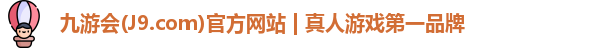 l九游会平台ogo